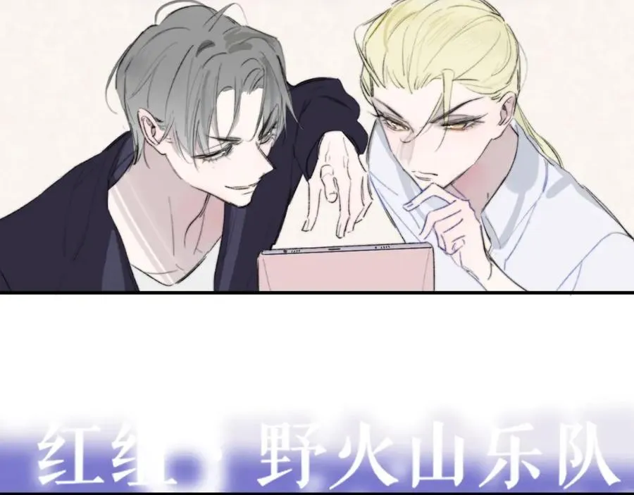 第75话 淘汰还是晋级？ 第6页
