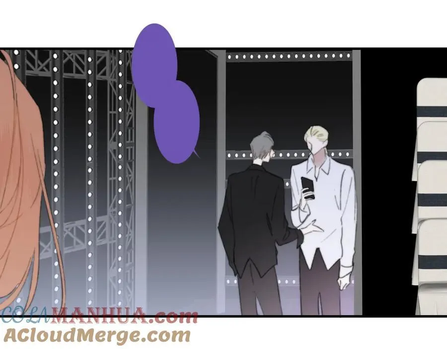 第75话 淘汰还是晋级？ 第17页