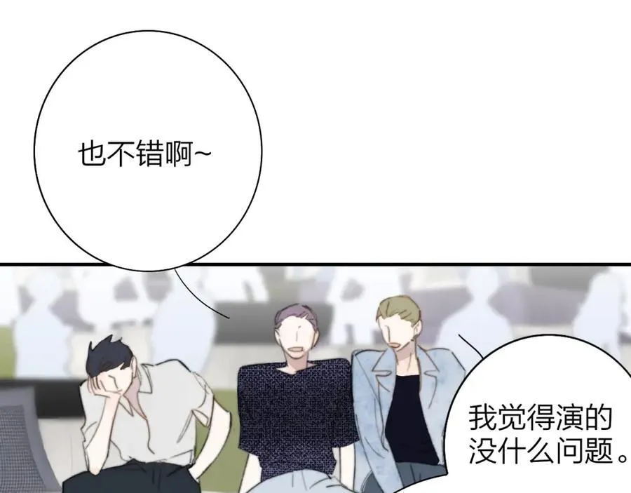 第75话 淘汰还是晋级？ 第27页