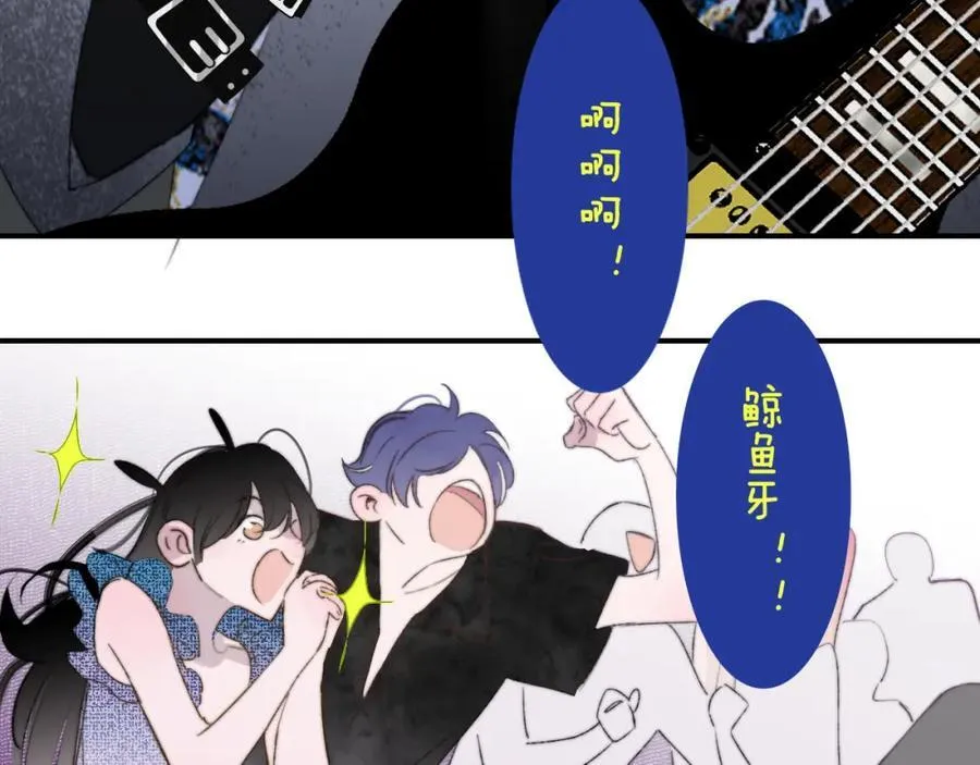 第75话 淘汰还是晋级？ 第35页