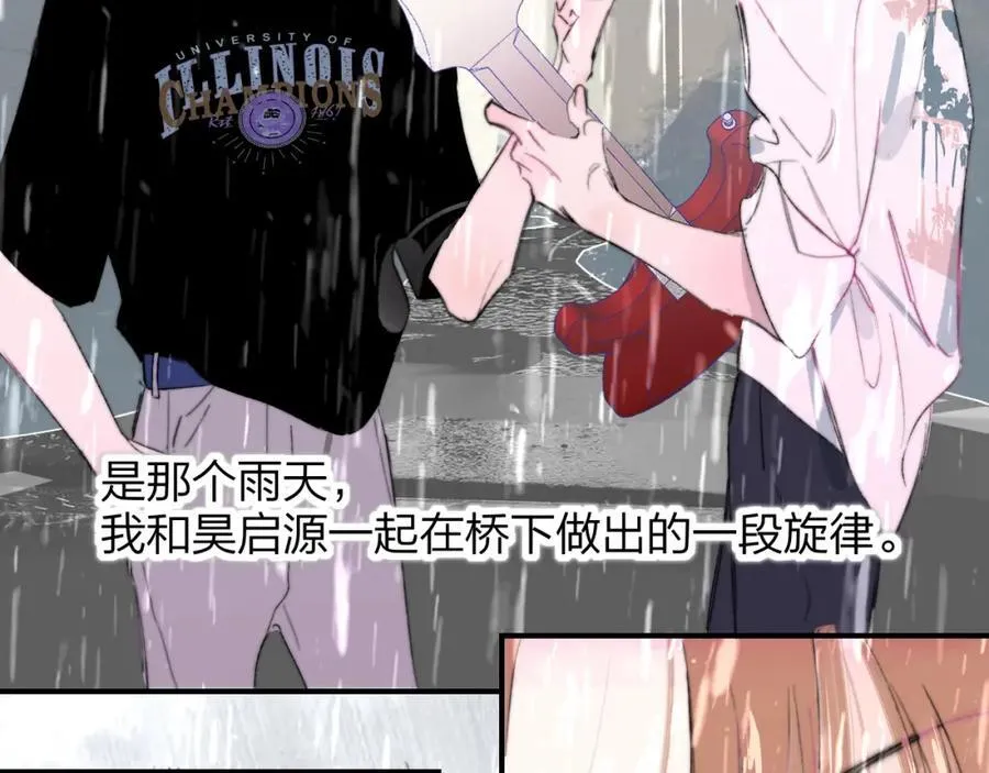 第75话 淘汰还是晋级？ 第39页