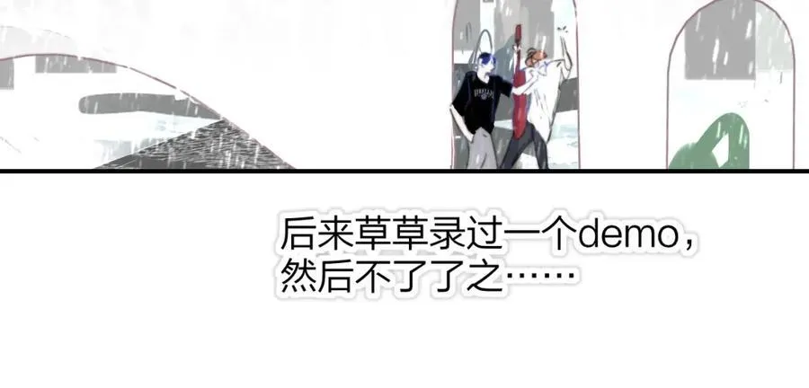 第75话 淘汰还是晋级？ 第42页