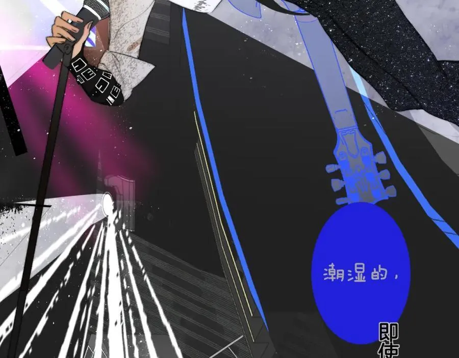 第75话 淘汰还是晋级？ 第47页