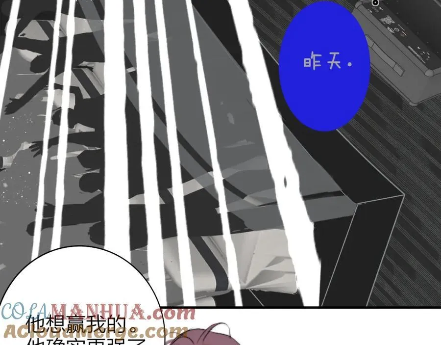 第75话 淘汰还是晋级？ 第49页