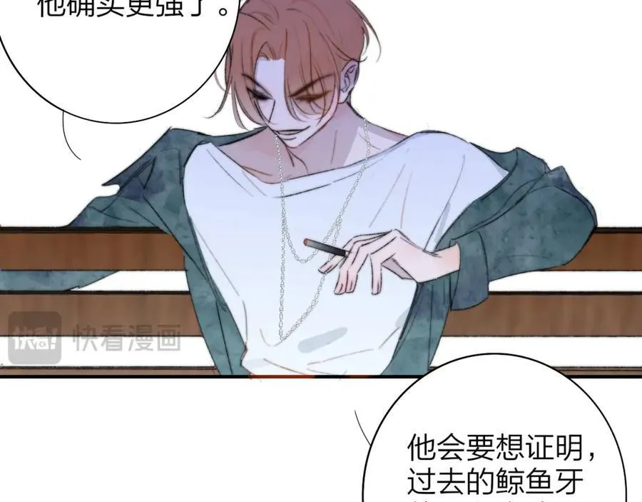 第75话 淘汰还是晋级？ 第50页