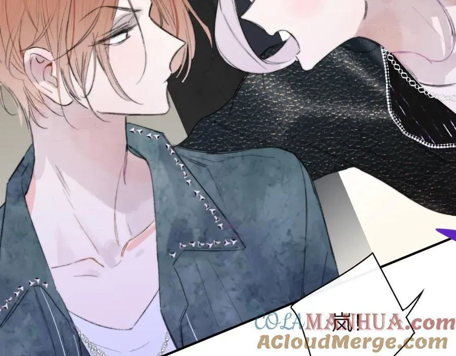第75话 淘汰还是晋级？ 第81页