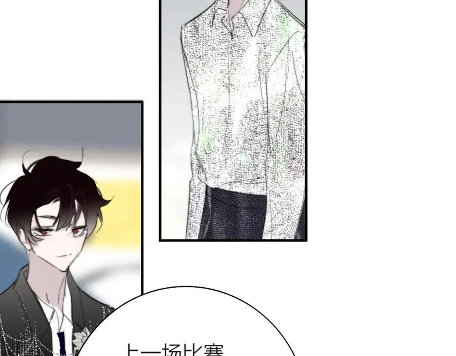 第75话 淘汰还是晋级？ 第100页