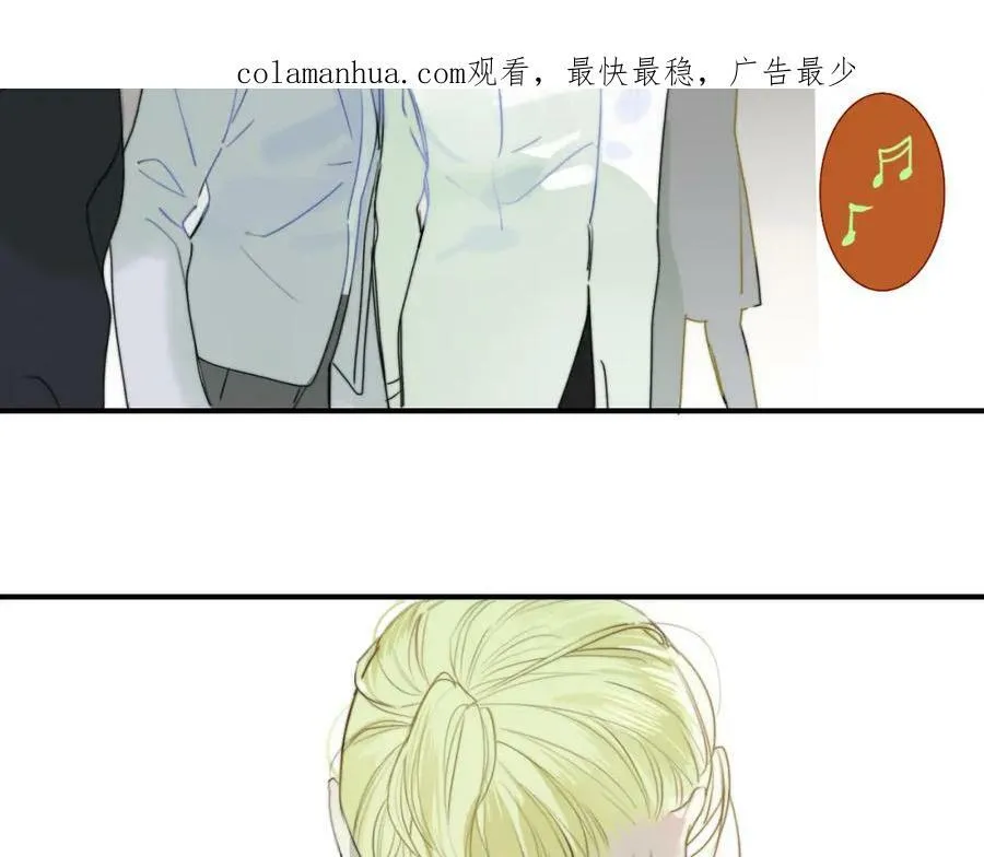 第48话 交汇点_ 抓住风 第2页