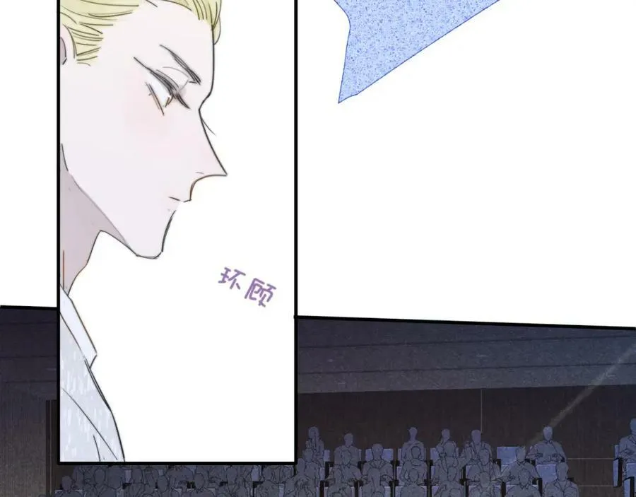 第48话 交汇点_ 抓住风 第20页