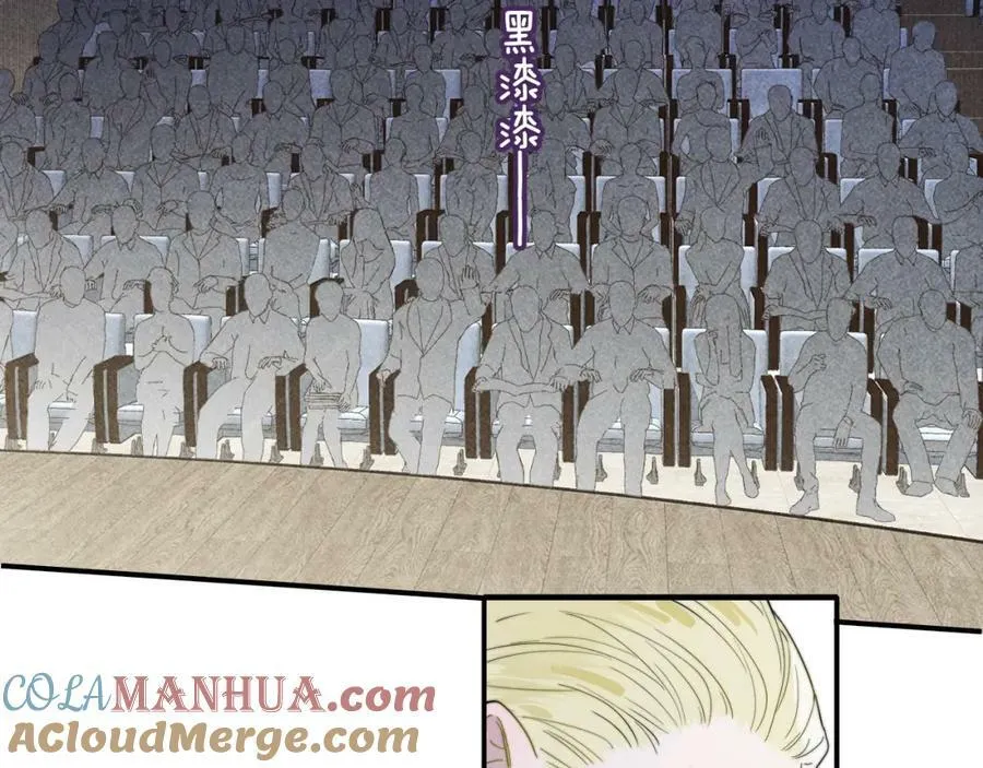 第48话 交汇点_ 抓住风 第21页