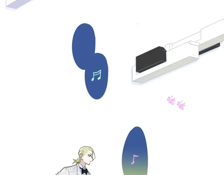第48话 交汇点_ 抓住风 第28页
