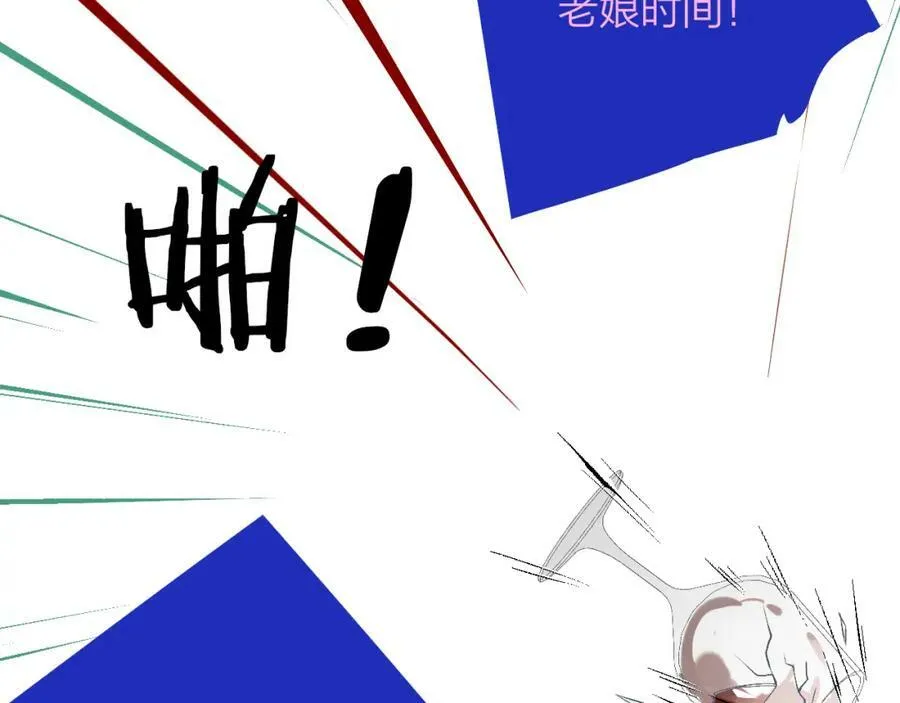 第48话 交汇点_ 抓住风 第36页