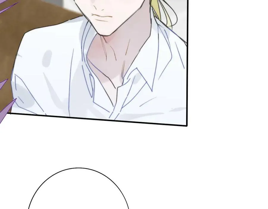 第48话 交汇点_ 抓住风 第47页