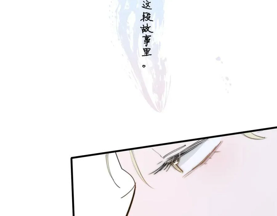 第48话 交汇点_ 抓住风 第51页
