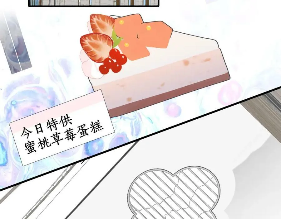 第48话 交汇点_ 抓住风 第72页