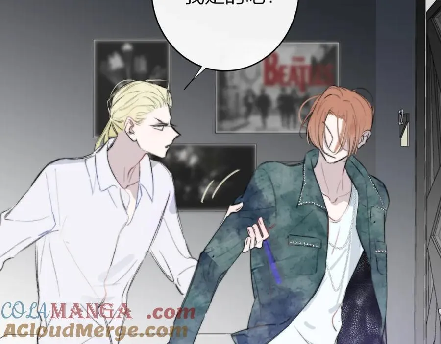 第76话 美好的事情 第9页