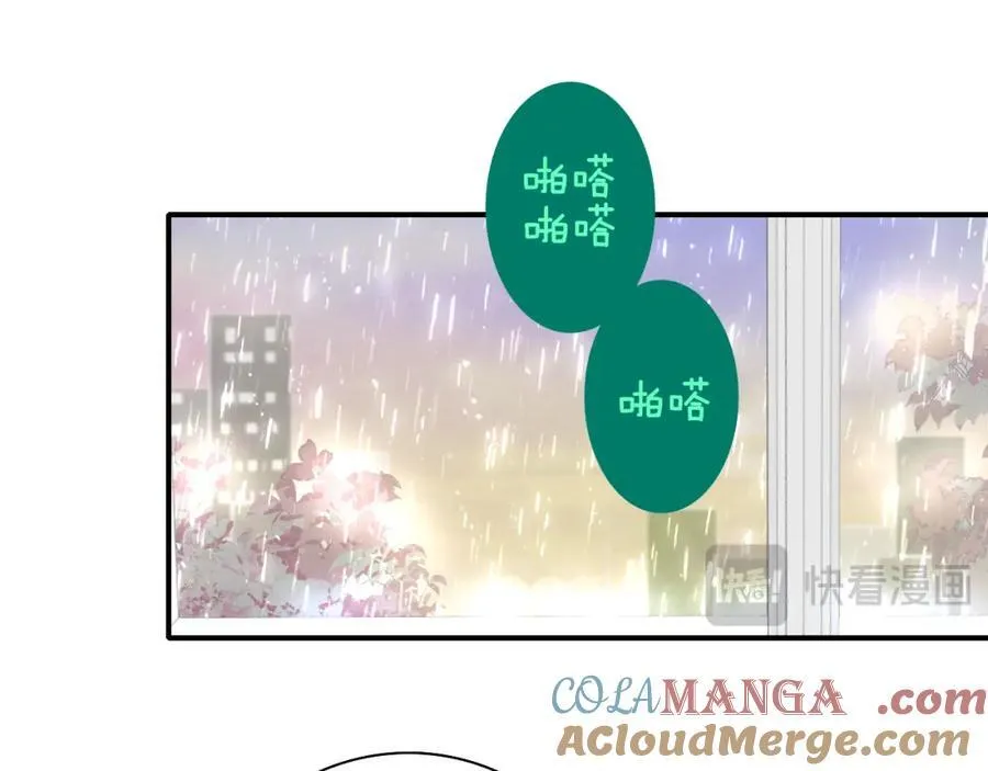 第76话 美好的事情 第17页