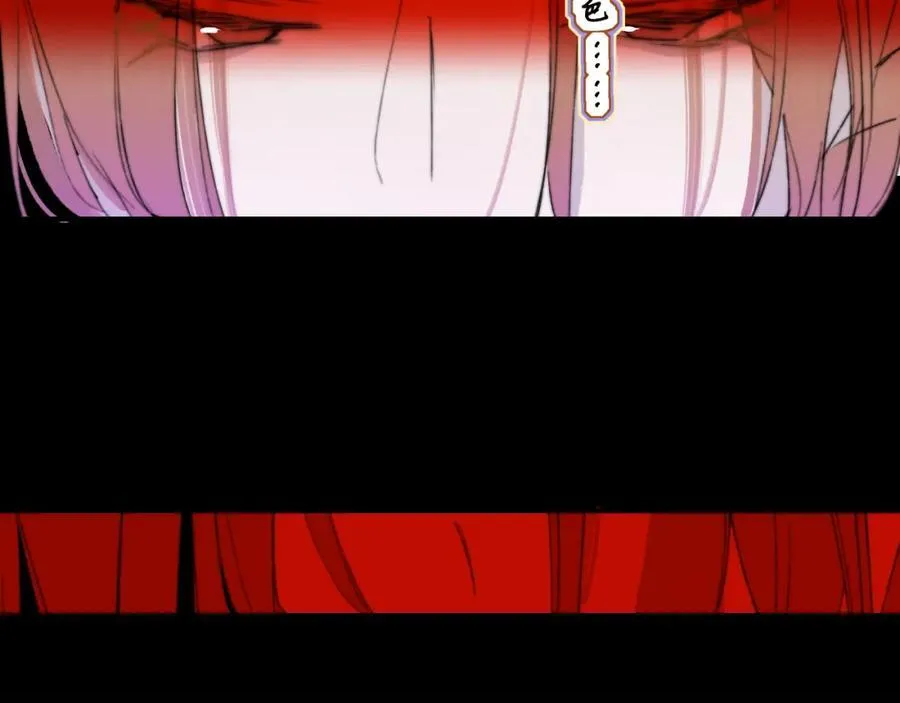 第76话 美好的事情 第31页