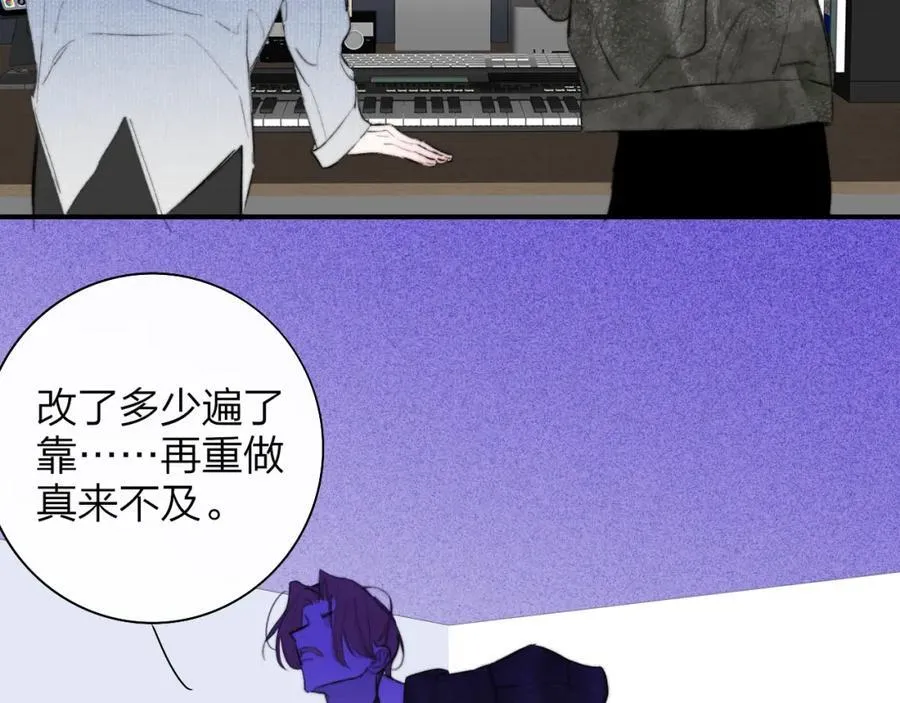 第76话 美好的事情 第36页