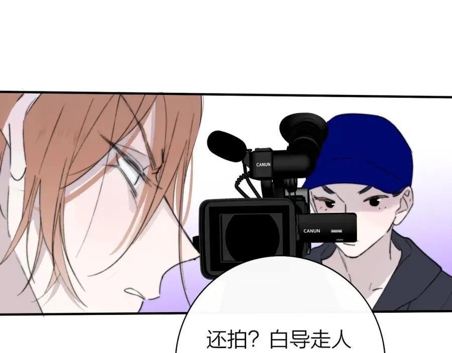第76话 美好的事情 第38页