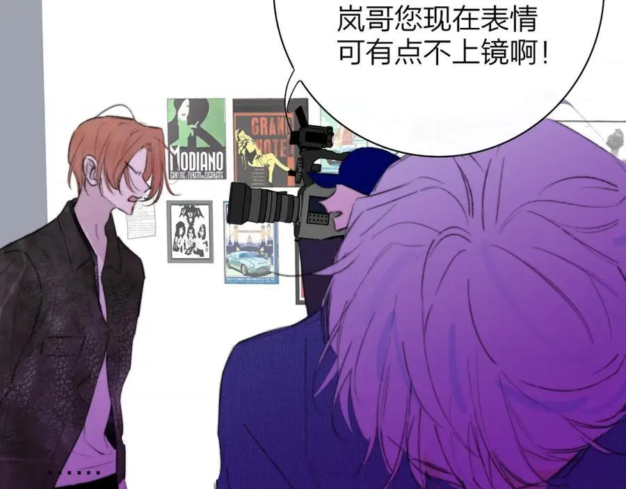 第76话 美好的事情 第43页