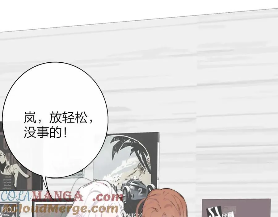 第76话 美好的事情 第61页