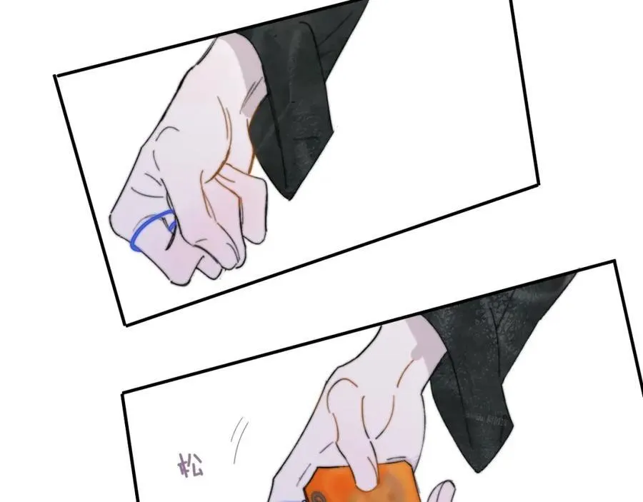 第76话 美好的事情 第63页