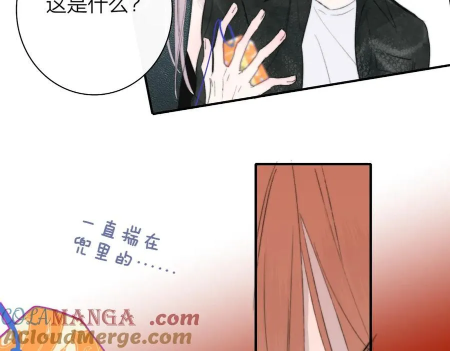 第76话 美好的事情 第65页