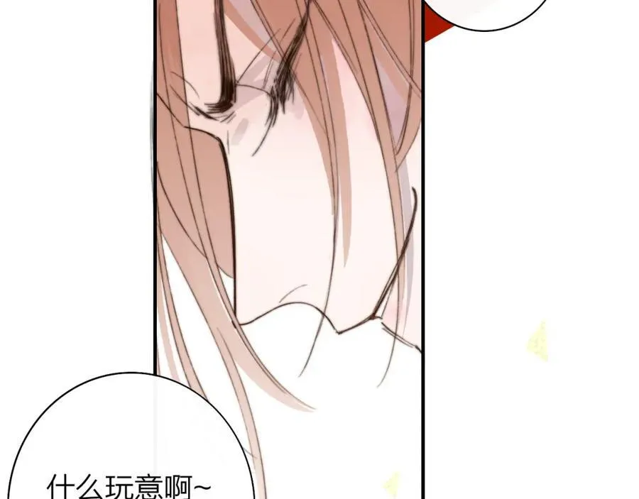 第76话 美好的事情 第68页