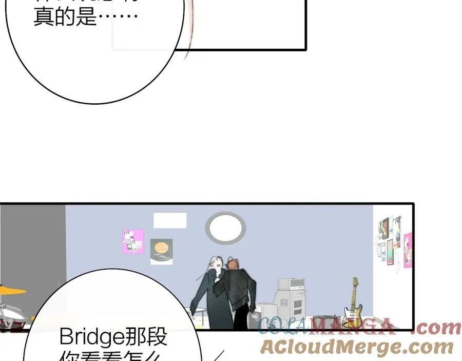 第76话 美好的事情 第69页