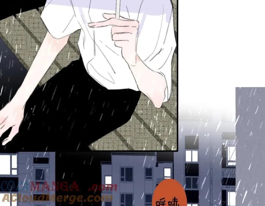 第76话 美好的事情 第77页