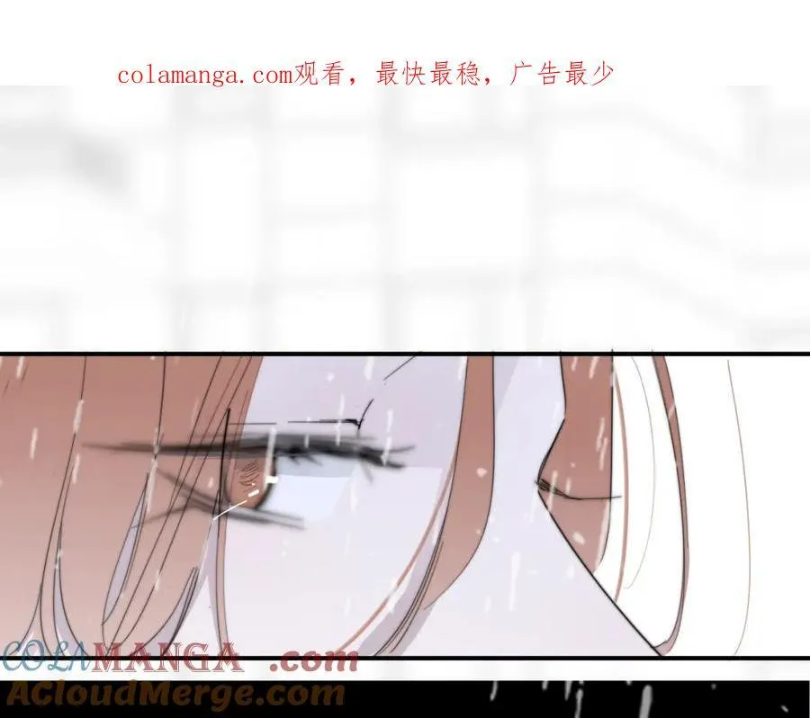 第77话 来了就别走了 第1页