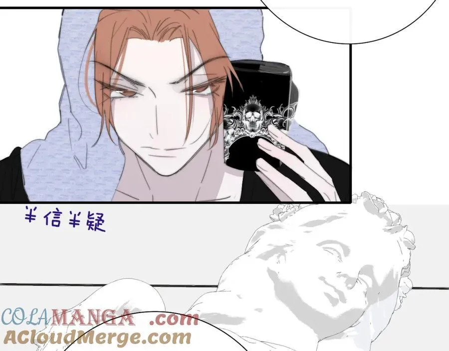 第77话 来了就别走了 第25页