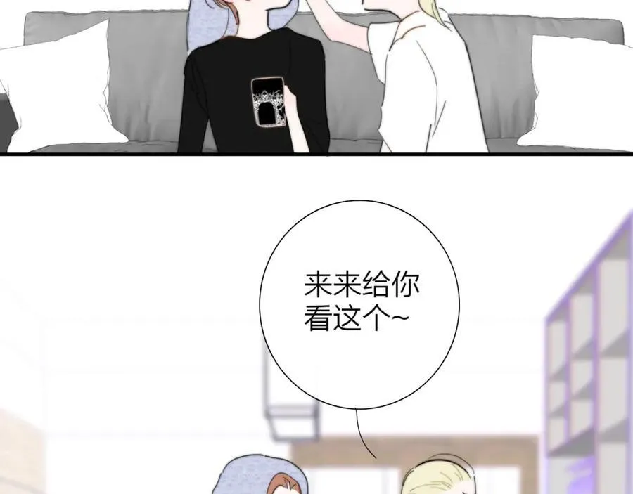第77话 来了就别走了 第33页