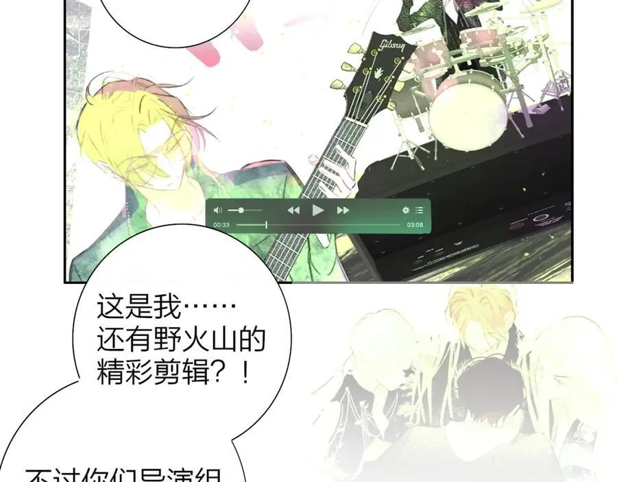 第77话 来了就别走了 第35页