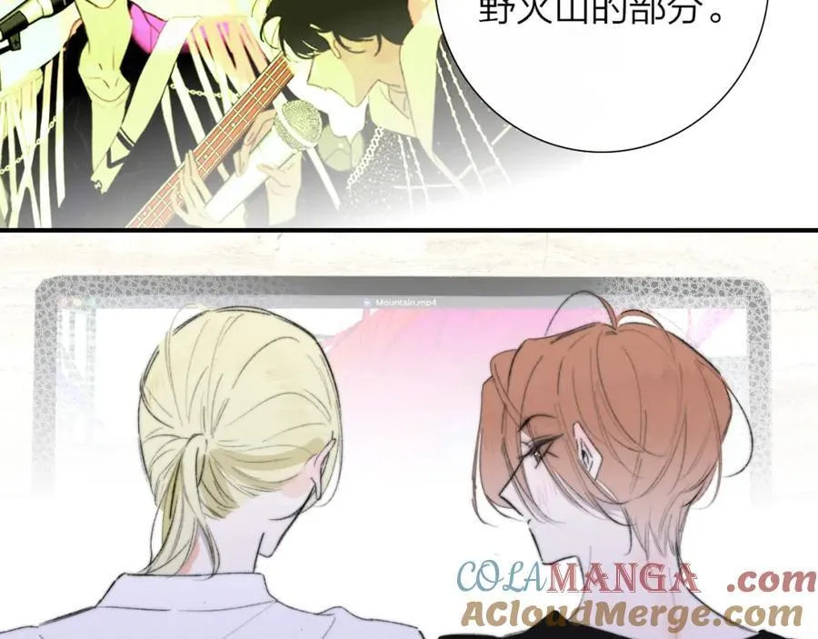 第77话 来了就别走了 第37页