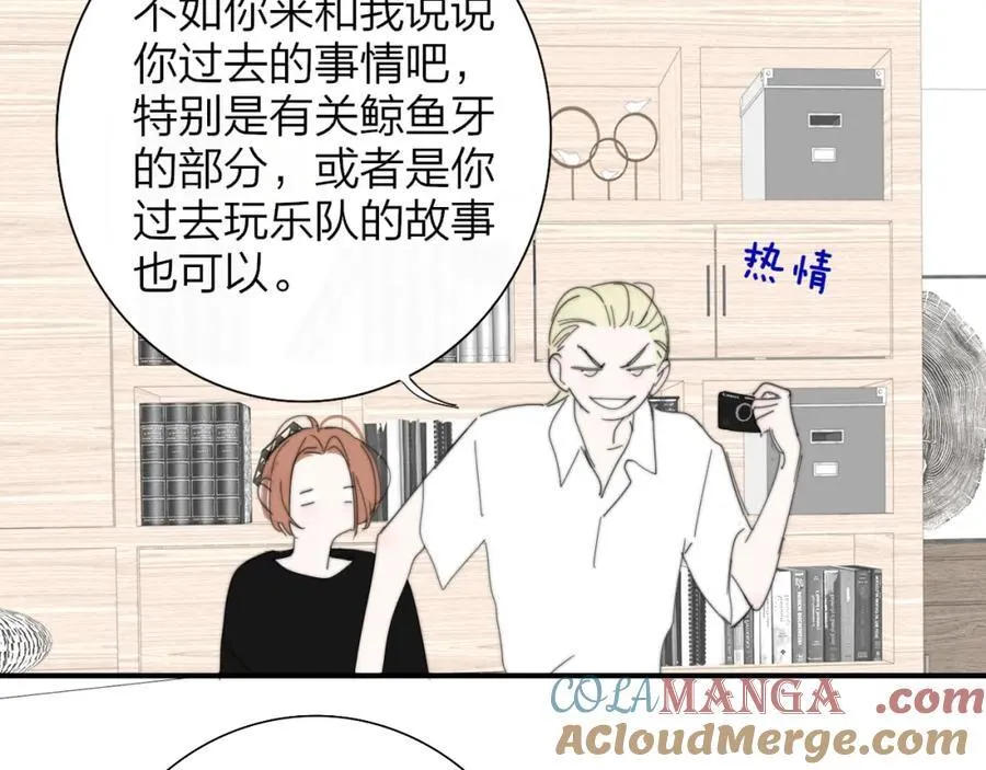 第77话 来了就别走了 第49页