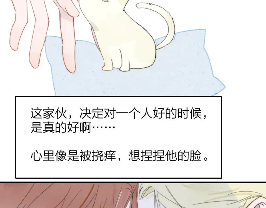 第77话 来了就别走了 第60页