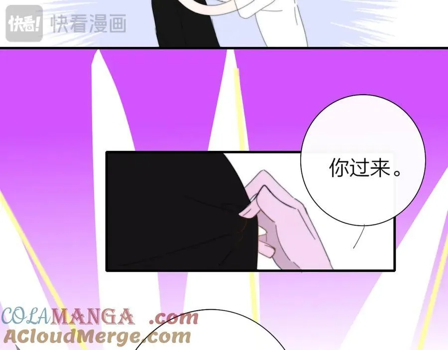 第77话 来了就别走了 第64页