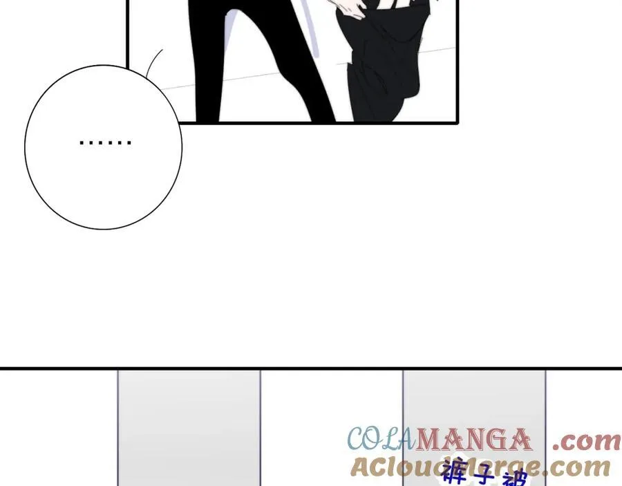 第78话 秦岚的高中 第5页