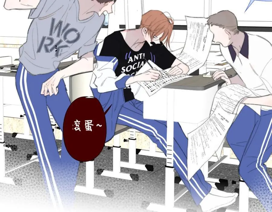 第78话 秦岚的高中 第12页