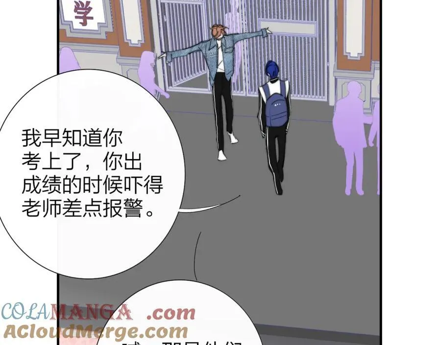 第78话 秦岚的高中 第29页