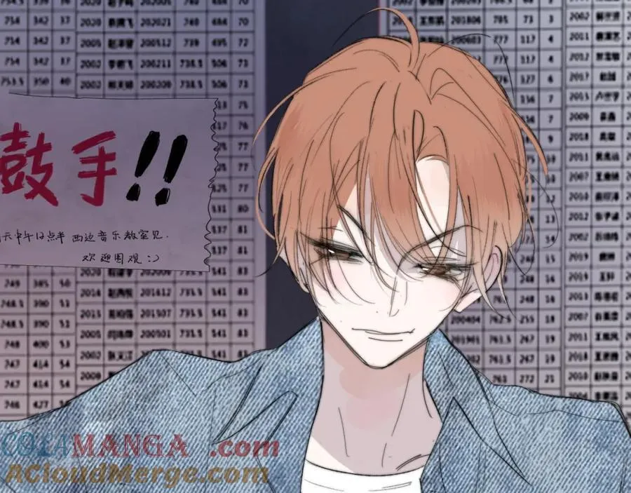 第78话 秦岚的高中 第45页