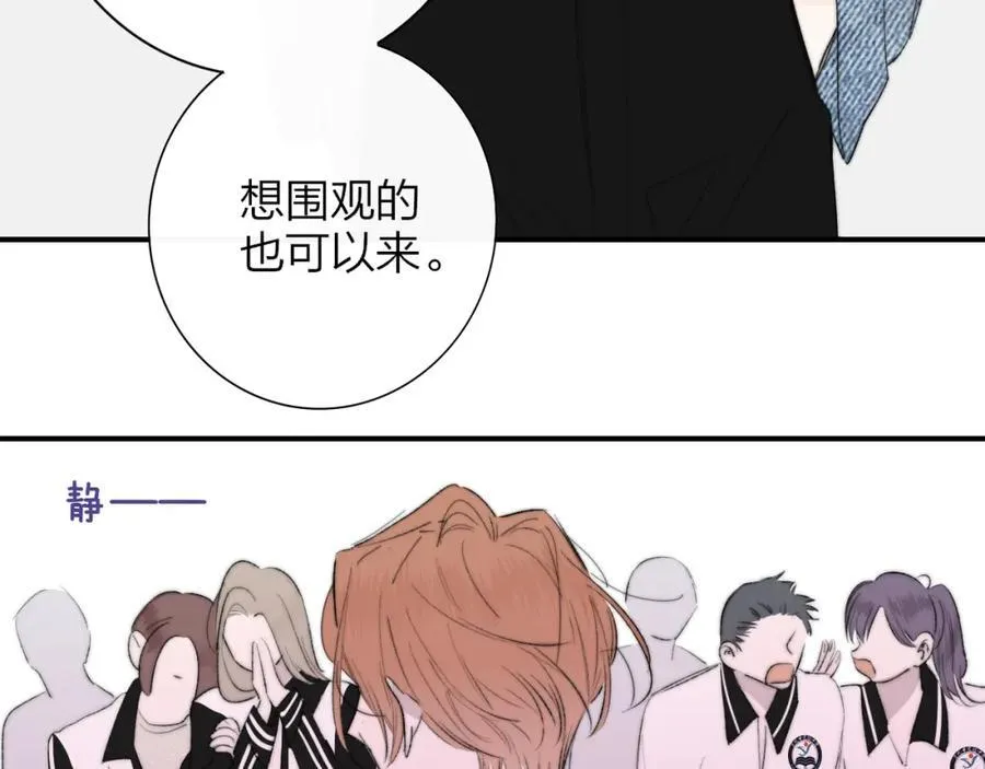 第78话 秦岚的高中 第47页
