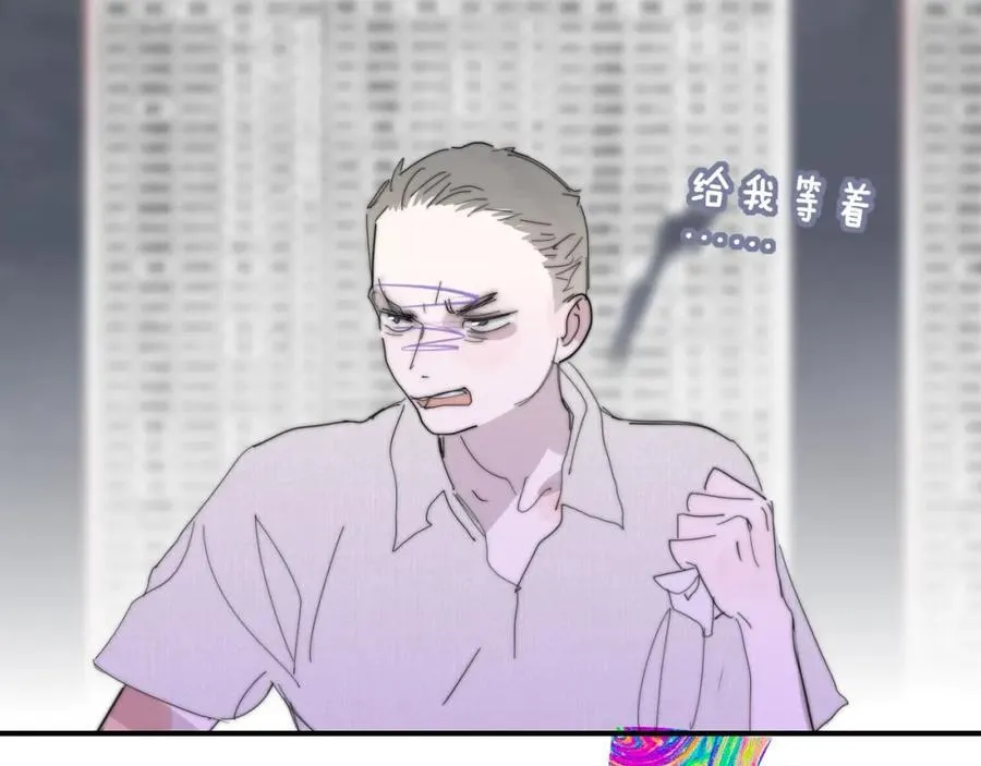 第78话 秦岚的高中 第50页