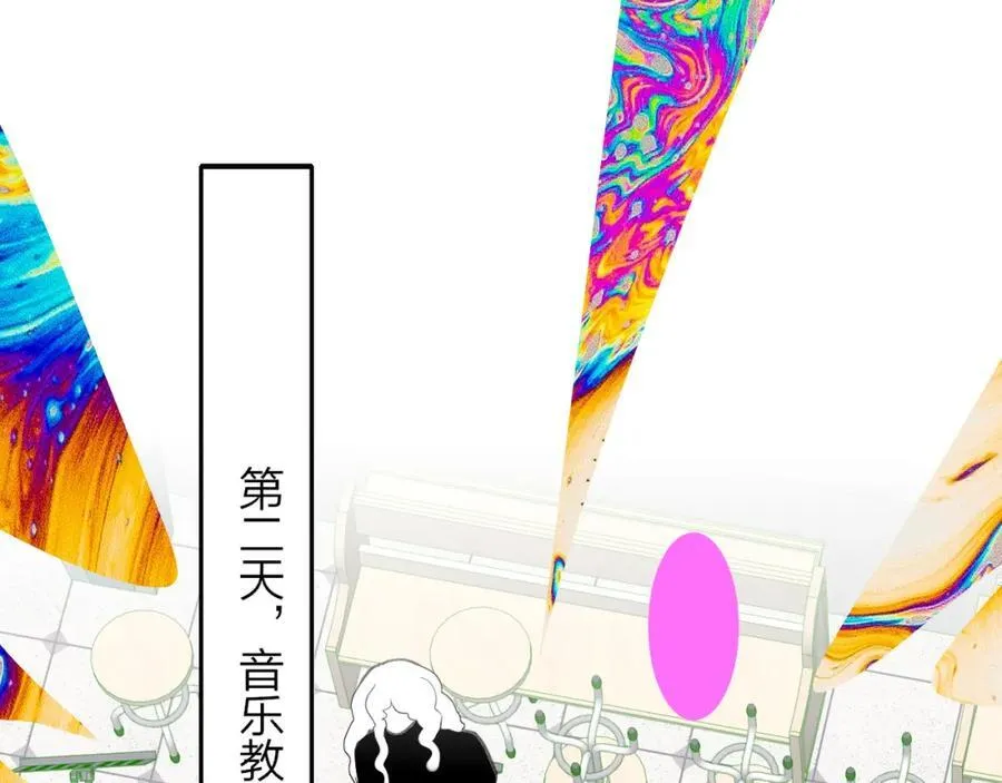 第78话 秦岚的高中 第51页