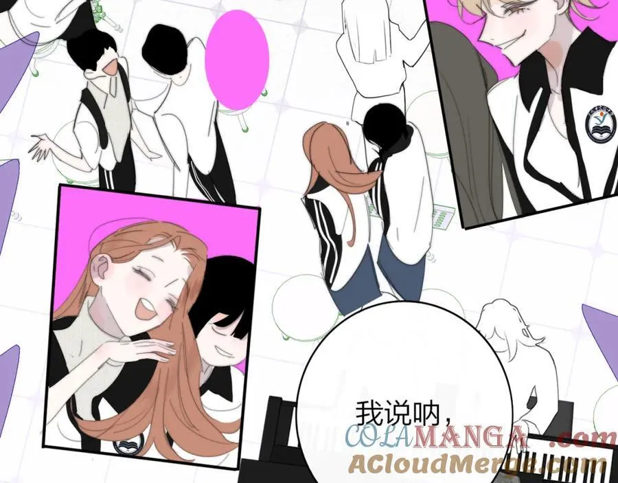 第78话 秦岚的高中 第53页
