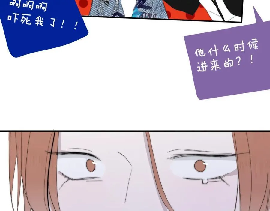 第78话 秦岚的高中 第62页