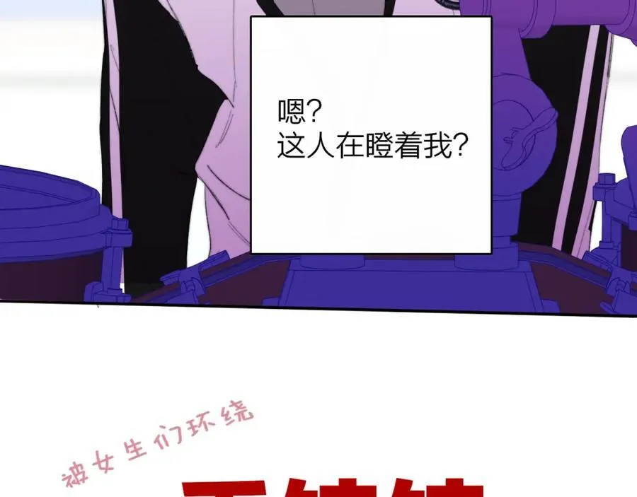 第78话 秦岚的高中 第66页