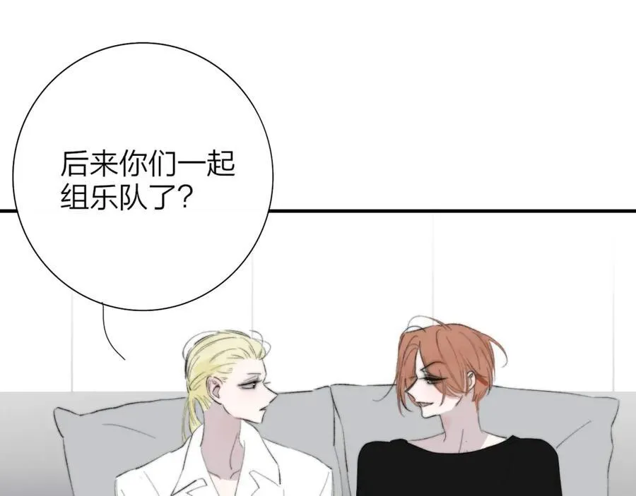 第78话 秦岚的高中 第68页